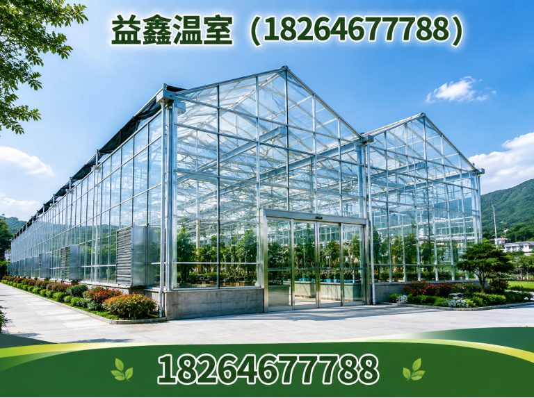诸城市玻璃温室展示图